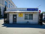 FGBU Avtotransportnyi kombinat (Zvenigorodskoye Highway, 27с3), transport company, car depot