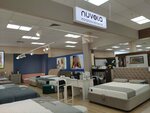 Nuvola (Dovatortsev Street, 74), mattresses