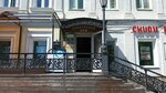Туалет (Lenina Avenue, 2Б) ، حمام عام