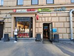 Дым Hub (Tsvetnoy Boulevard, 25с1), vape shop