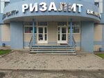 СДП (Nikitina Street, 99) ، الأبواب