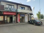 Многопрофильный строительный центр (ulitsa Lenina, 199/5) ، بناء حمامات وساونا