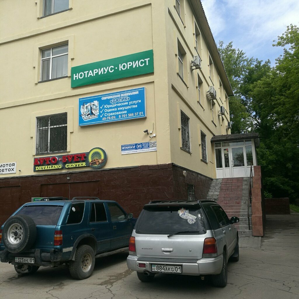 Design institute Mb Project, Astana, photo