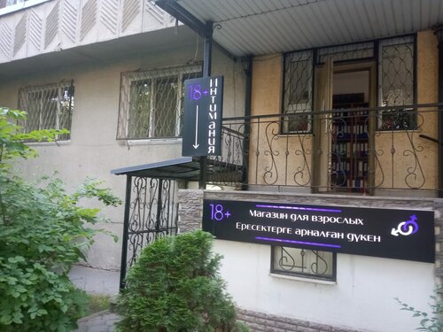 Порно HD жамбас аймағын жақыннан түсіру