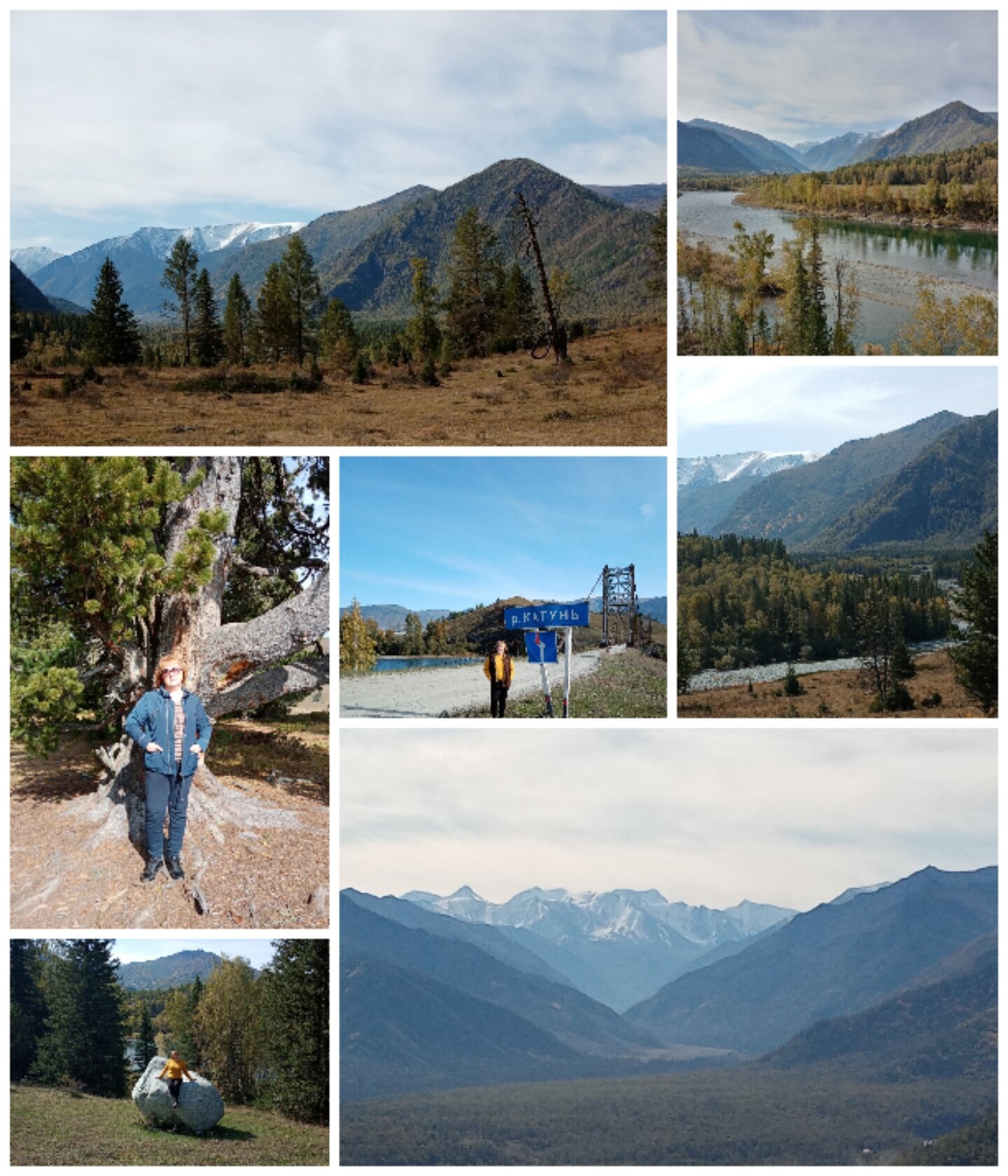 Фото Алтайна