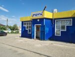 Продукты (posyolok Teplichny, Teplichny tupik, 21), tienda de productos