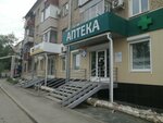 Флора (Vokzalnoye shosse, 9), pharmacy