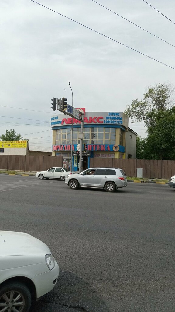 Boilers and boiler equipment Lemax, Chimkent, photo