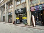 Eyfel perfumery (Tverskaya Street, 25/12), tienda de perfumes y cosmética