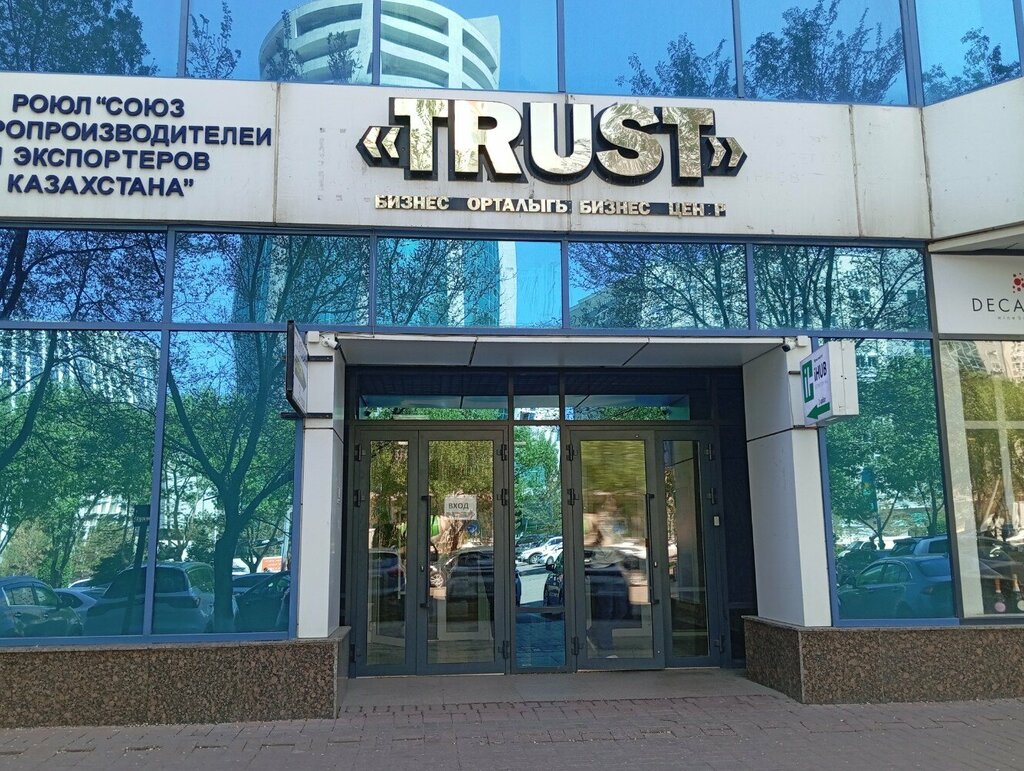 Studying abroad Aido Education, Astana, photo