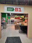 V1-Pervyj vybor (Shushary Settlement, Valdayskaya Street, 2к1), tienda de productos