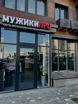 Muzhiki Pro (Komandorskaya ulitsa, 15) ، صالون حلاقة