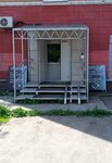 Blesk (Gazety Krasnoyarskiy Rabochiy Avenue, 74), dry cleaning