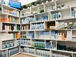 Amway (Leningradskiy Avenue, 78к3) ، متجر للمستلزمات المنزلية