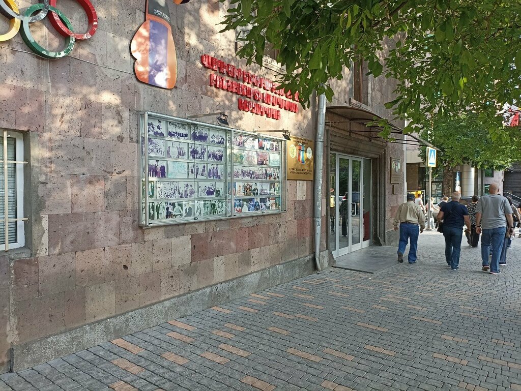 Sports school Olympic boxing sport school after Vladimir Yengibaryan, Yerevan, photo