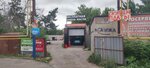 Осколсанэпидблагополучие (ulitsa Shukhova, 1), desinfección, desinsectación, desratización