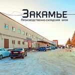 Zakame (Pervoprokhodtsev Street, 11А), servicios de almacén