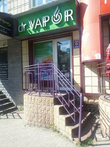 Больше не работает: Dr. Vapor, вейп-шоп, Томск, Учебная улица, 50 — Яндекс  Карты