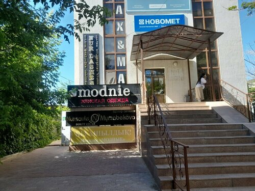 Новомосковскідегі бір түндік кездесу