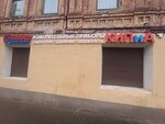 AMK-UG (Sovnarkomovskaya Street, 2), counters and metering devices