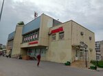 Скупка (Kupchinskaya Street, 32к1Б), thrift store