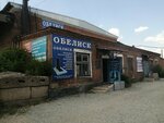 Obelisk (Vokzalnoye shosse, 28С10), producción de monumentos y lápidas