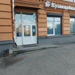 Кузнецкбизнесбанк (Metallurgov Avenue, 56) ، محطة دفع