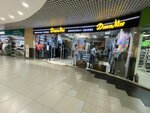 ДжиМи (Voskresenskaya Street, 20), tienda de vaqueros