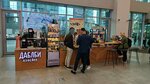 Doubleb (Presnenskaya Embankment, 10с1), coffee to go