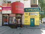 Barrel Pub (Kommunisticheskaya Street, 19) ، متجر بيع البيرة