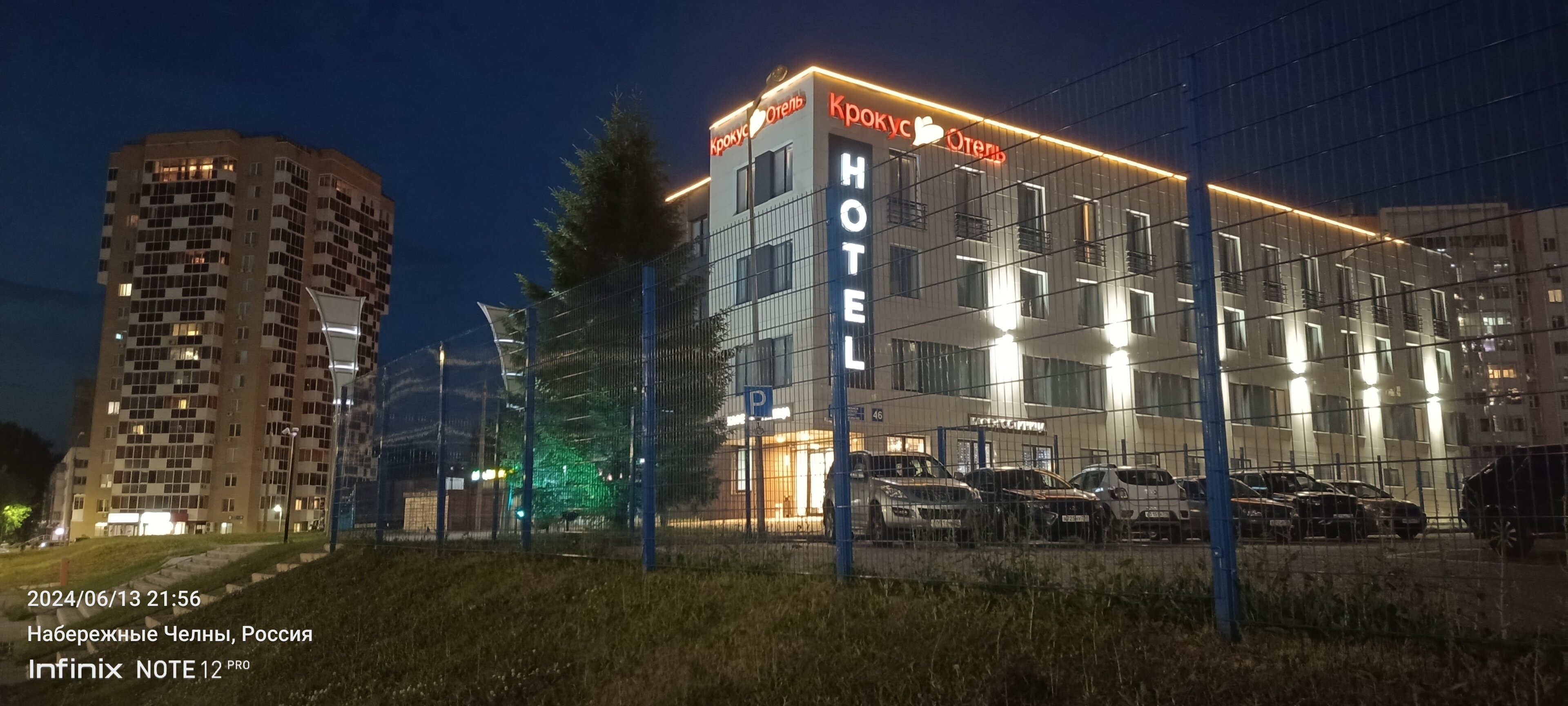 Фото Крокус-Отель