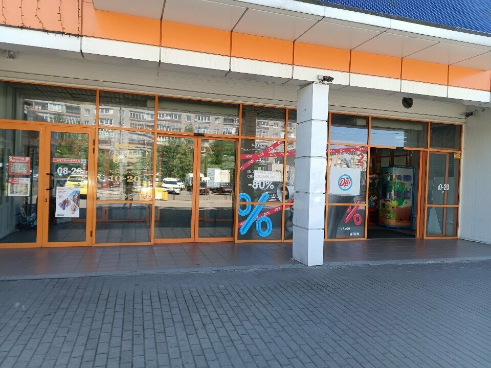Haberdashery and accessories shop Kiki, Kaliningrad, photo