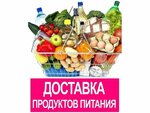 Y Undiri (Karachaevskaya Street, 42А), tienda de productos