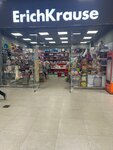 Канцтовары (Shipilovskaya Street, 50к1), grocery