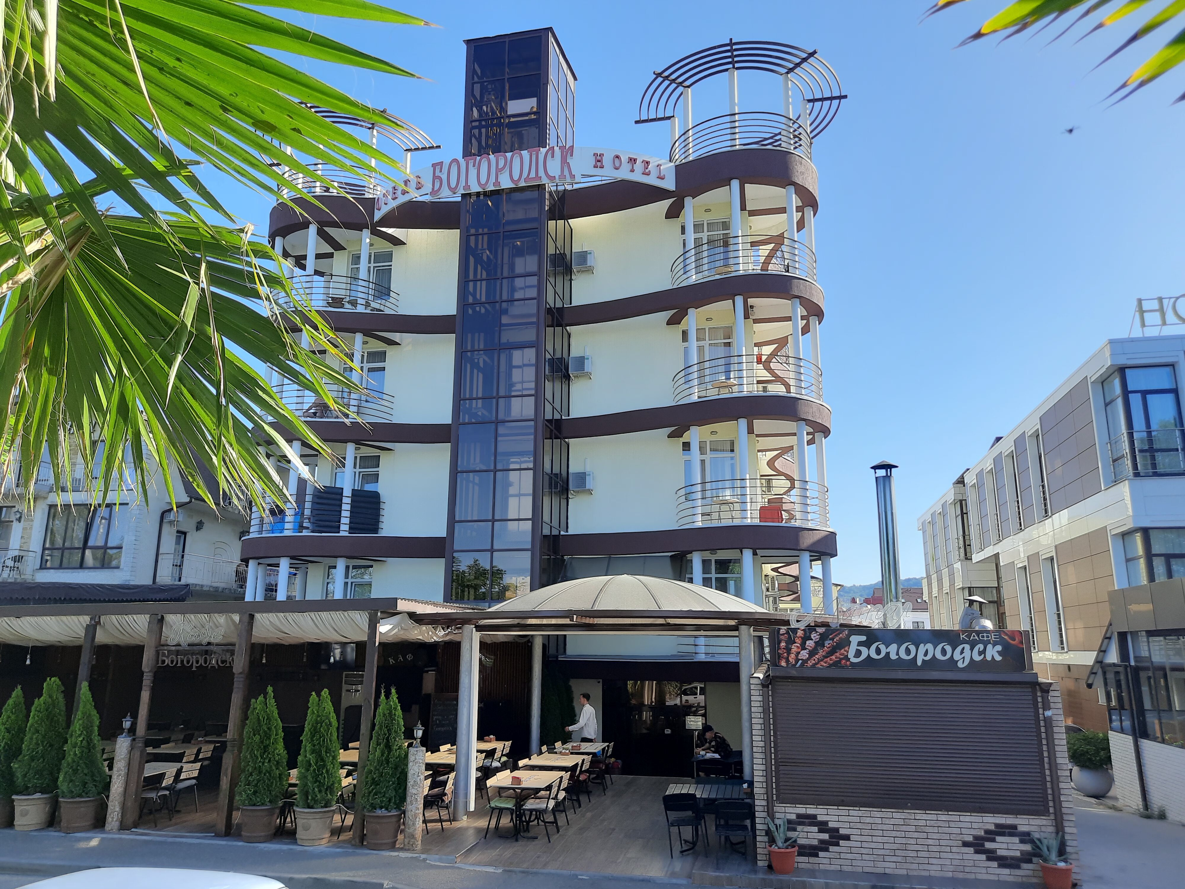 Фото Богородск