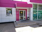 Magnit Kosmetik (Sosnovaya ulitsa, 8), tienda de perfumes y cosmética