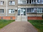 Онлайн бухгалтерия Алёны Полозовой (Generala Zimina Street, 32), accountants