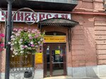 В память о 125-летии со дня основания Самарского пивзавода и в честь основателя Альфреда фон Вакано (Volzhsky Avenue, 4к2) ، لافتة تاريخية، حجر أساس