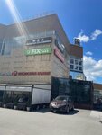 Fix Price (Pyatnitskoye Highway, 3), home goods store