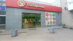 Церковная лавка (2-y mikrorayon, 25Б) ، سلع دينية