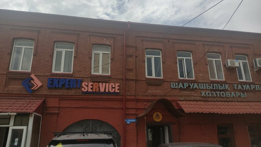 Educational center Fizmat № 1, Uralsk, photo