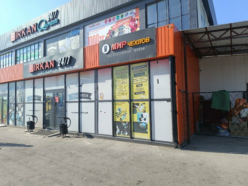 Foreign language courses Start english, Taraz, photo