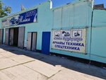 Car Wash (Internatsıonalnaıa kóshesі, 27А), lavado de coches