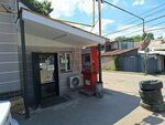 Qiwi (Jeltoqsan Street, 5), payment terminal