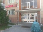 Osnovanie (Moskovskaya ulitsa, 17), certification authority