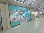 Peek A Boo (Chui avenue, 92), children's clothing store