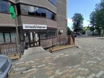 Почта России (Lomonosova Street, 78), servicio postamat