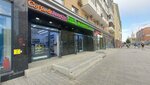 Coffee & juice city (Krasnaya Presnya Street, 38) ، مقهى