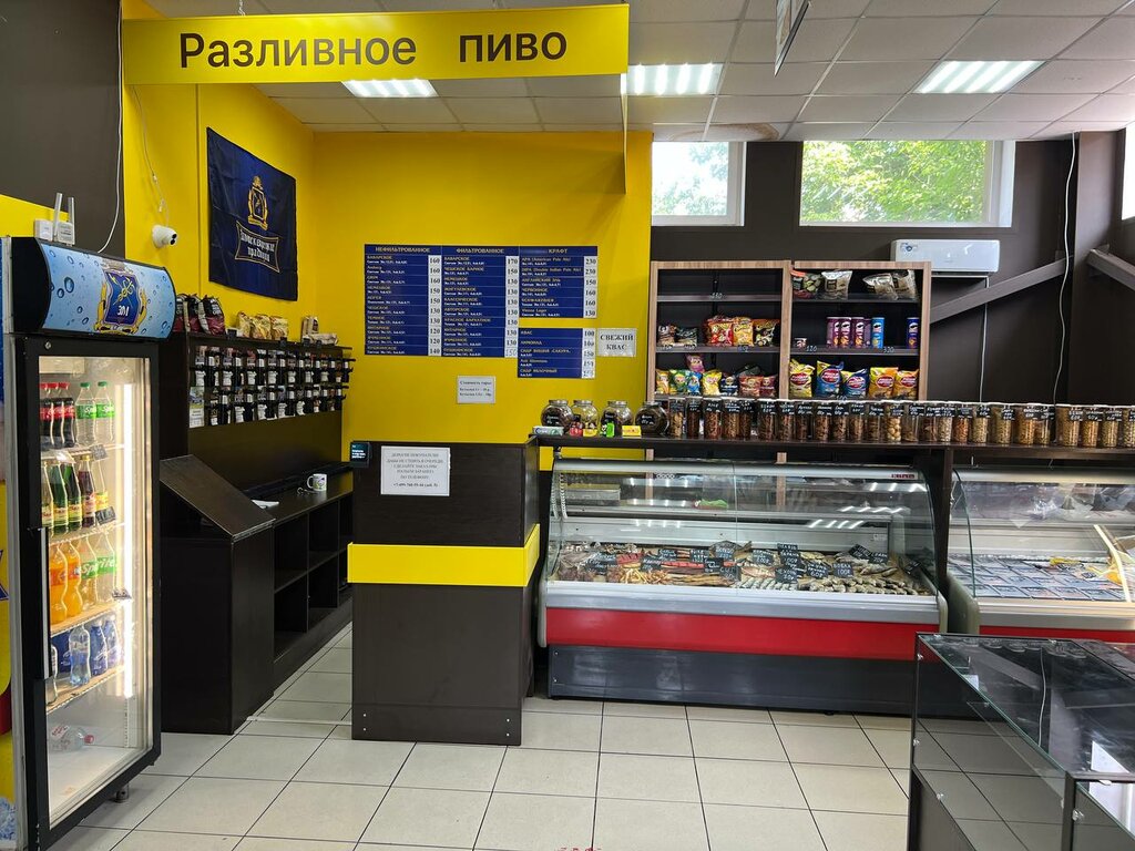 متجر بيع البيرة Pivo Zamoskvoretskoye ، ، صورة