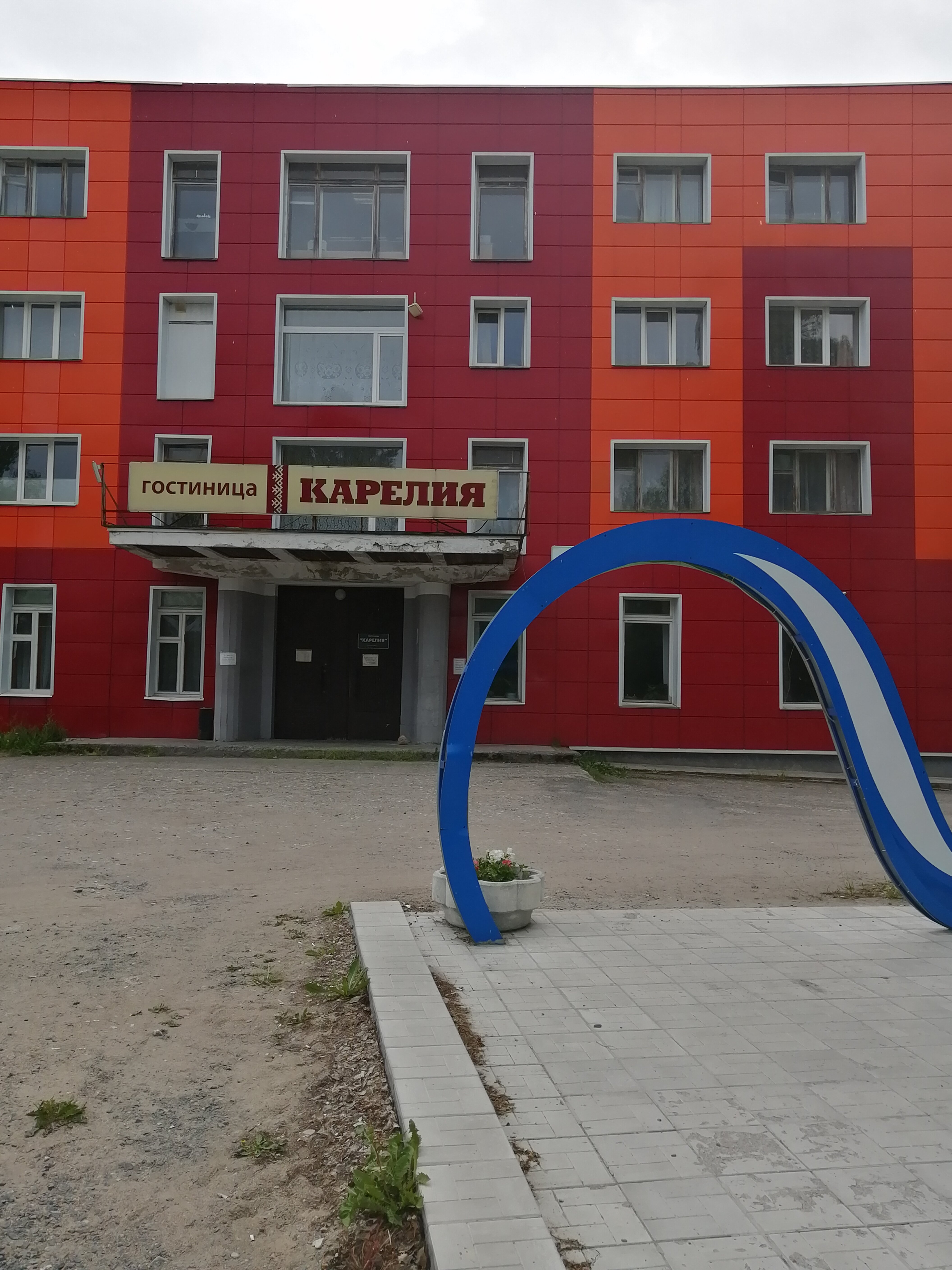 Фото отеля 1